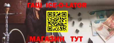 стафф Гусиноозёрск