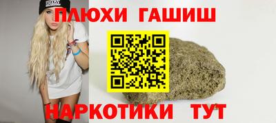стафф Гусиноозёрск
