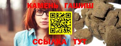 марки lsd Абакан