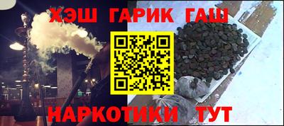 стафф Гусиноозёрск