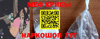 2c-b Апшеронск