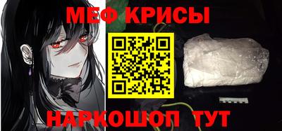стафф Гусиноозёрск