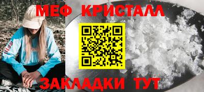 стафф Гусиноозёрск