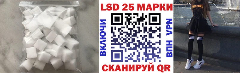 Лсд 25 экстази кислота  Отрадное 