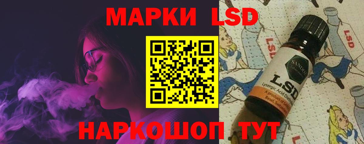 LSD-25 экстази ecstasy  LSD-25 экстази ecstasy  Вход с VPN  Отрадное 