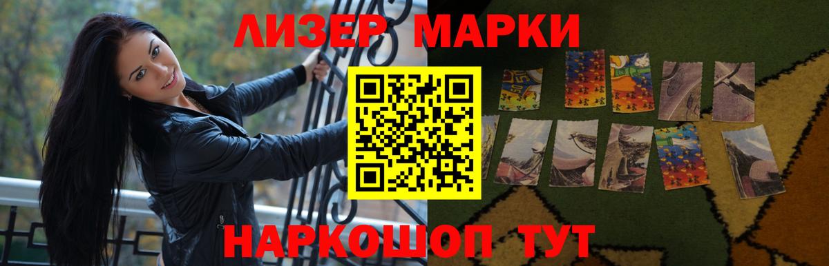 Лсд 25 экстази кислота Отрадное