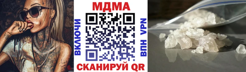 где продают   Отрадное  МДМА Molly 