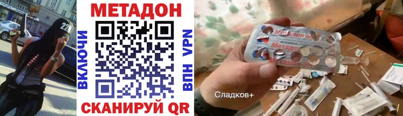 KRAKEN как войти  Отрадное  Метадон белоснежный  хочу  