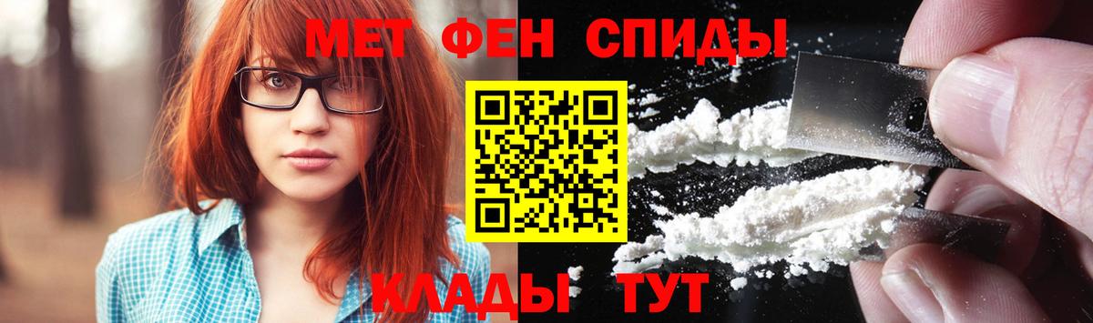 Отрадное  МЕТАМФЕТАМИН кристалл  МЕТАМФЕТАМИН кристалл  Вход с VPN 