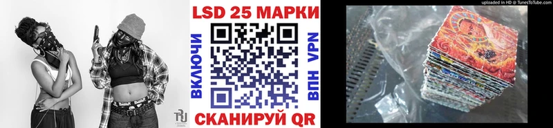 Наркотические марки 1,8мг  маркетплейс какой сайт  Отрадное 