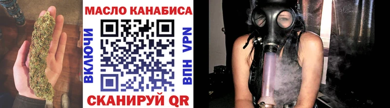 Дистиллят ТГК вейп  omg ссылка  Отрадное  как найти закладки 