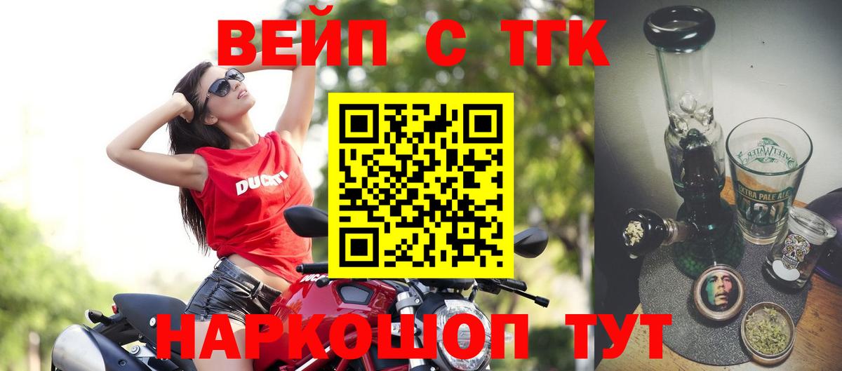 Дистиллят ТГК жижа  Вход с VPN  Дистиллят ТГК гашишное масло  mega ССЫЛКА  Отрадное 