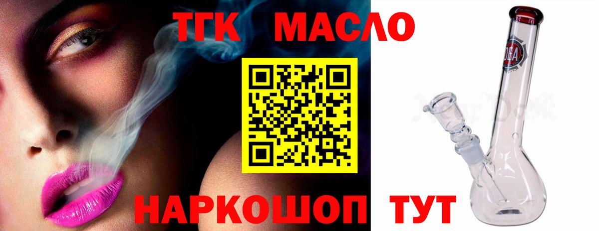 Отрадное  АМФЕТАМИН   Марихуана  Кокаин  МДМА  Сколько стоит  Мефедрон   ЭКСТАЗИ  Вход с VPN  Гашиш 