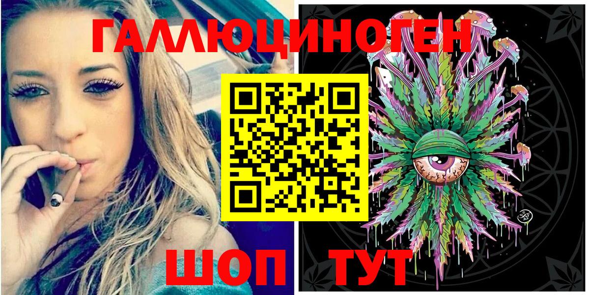 Галлюциногенные грибы прущие грибы  Отрадное 