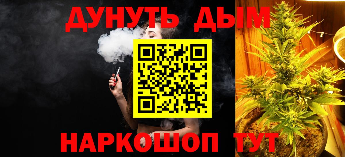 МАРИХУАНА OG Kush  Конопля планчик  Отрадное  Канабис OG Kush 