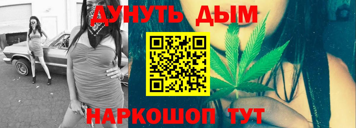 Марихуана гибрид Отрадное